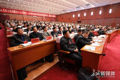 河北省党政主要领导干部学习贯彻党的十九大精神专题研讨班开班