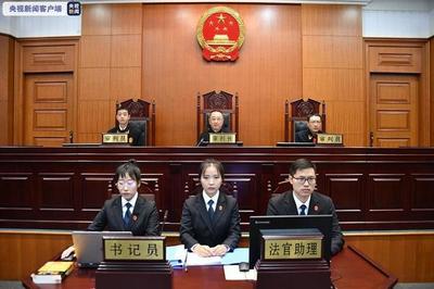 河北省原副省长李谦受贿案一审开庭