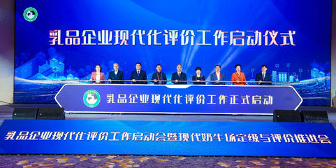 河北国际奶业博览会圆满结束,蒙牛携多款产品重磅亮相