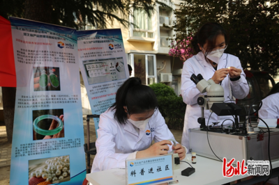 河北省产品质量监督检验研究院开展科普进社区活动