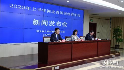 16387.3亿 上半年河北国民经济运行数据出炉