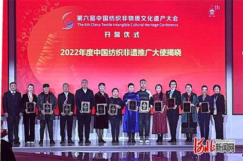第六届中国纺织非物质文化遗产大会在高阳县开幕