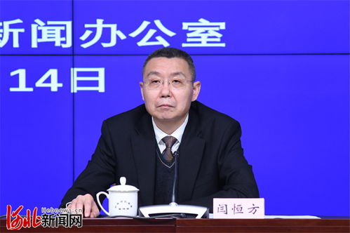 河北民政领域助力乡村振兴 新闻发布会