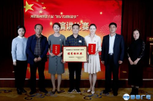 直播预告丨河北新闻界 好记者讲好故事 巡讲活动邯郸站,等你来聆听