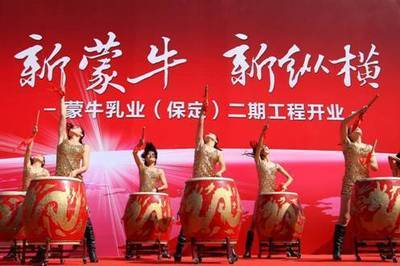 保定、衡水两大新基地同日开业 新蒙牛推进2012纵横战略 - 滚动新闻 - 智闻网-用睿智的双眼看新闻