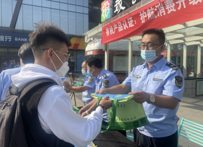 河北省邯郸市市场监管局开展“产品认证宣传周”系列活动