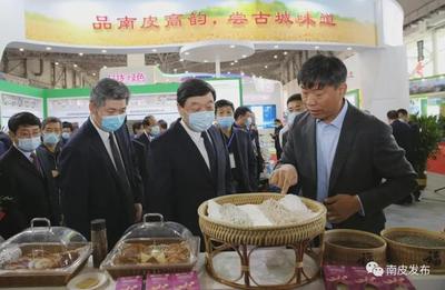 南皮县农产品亮相2020年河北省农产品加工业发展大会