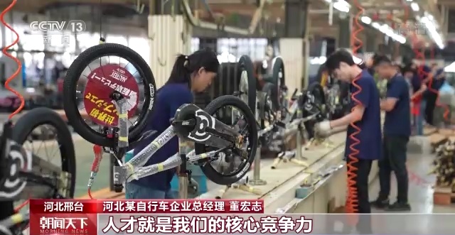 为何要发展中小企业产业集群?记者调研带你看集群优势→