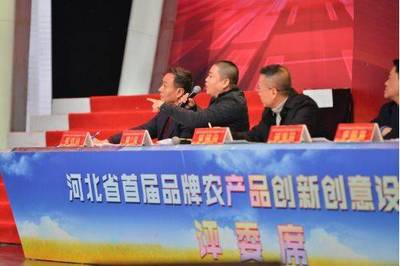 河北省首届品牌农产品创新创意设计大赛决赛获奖名单揭晓
