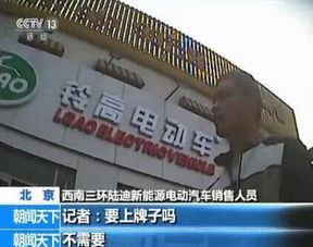 衡水等地老年代步车随意行驶 小作坊违规产销没人查