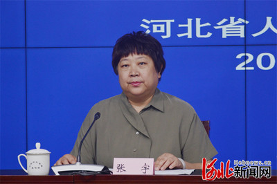 “河北省2021年中国农民丰收节庆祝活动”新闻发布会