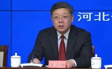 河北省政府新闻办 “河北省食品药品安全问题整治行动” 新闻发布会文字实录