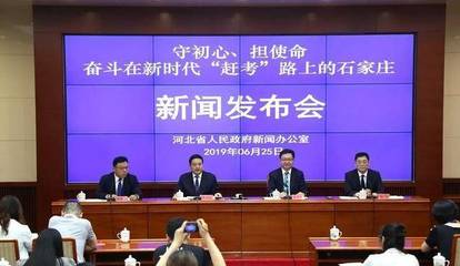 划重点!石家庄市大气污染防治工作聚焦六大攻坚战