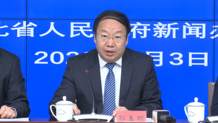 河北省政府新闻办