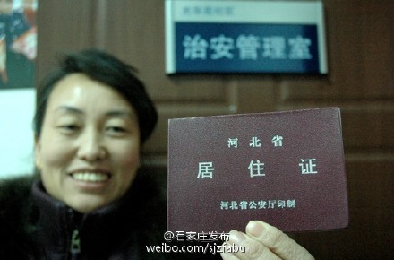 河北居住证实施办法:居住证持有人子女可参加中高考_高考_新东方在线