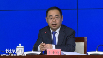 河北省政府新闻办