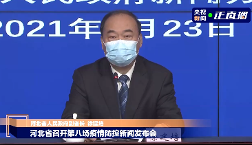 河北疫情最新通报!石家庄新一轮核酸检测累计检出32例阳性
