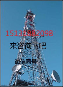 黑龙江河南湖北广播电视塔发射塔拆除公司厂家 广播电视塔发射塔刷油漆除防腐锈维修维护新闻报道