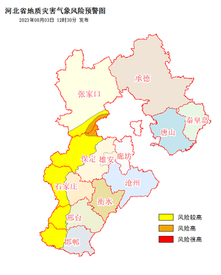 河北发布地质灾害气象风险预警!张家口、保定发生崩塌、滑坡、泥石流等地质灾害风险高