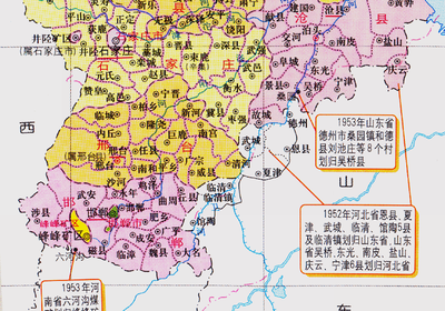 邢台市 河北省第5大城市的区划变迁与18个区县的成因