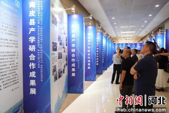为经济发展添动力 河北南皮产学研合作对接达成多项合作