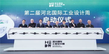 河北 为工业产品插上设计翅膀，驱动产业升级