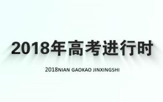 2018年度河北网络新闻评选活动 汇聚网络力量，传播河北声音