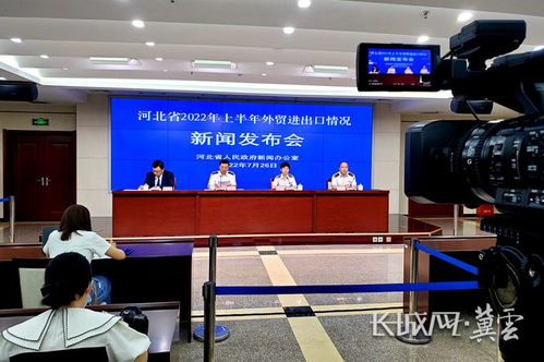 河北省6月份进出口值超500亿元 创年内新高