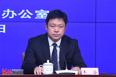 河北省政府新闻办