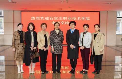 河北科技大学新闻网