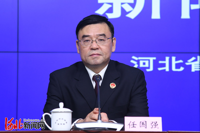 河北省政府新闻办