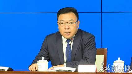 河北省政府新闻办“河北省第十五届运动会筹备工作情况”新闻发布会文字实录